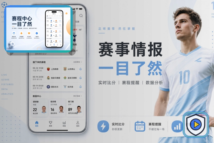 世界杯大力神杯与历史经典资料图片